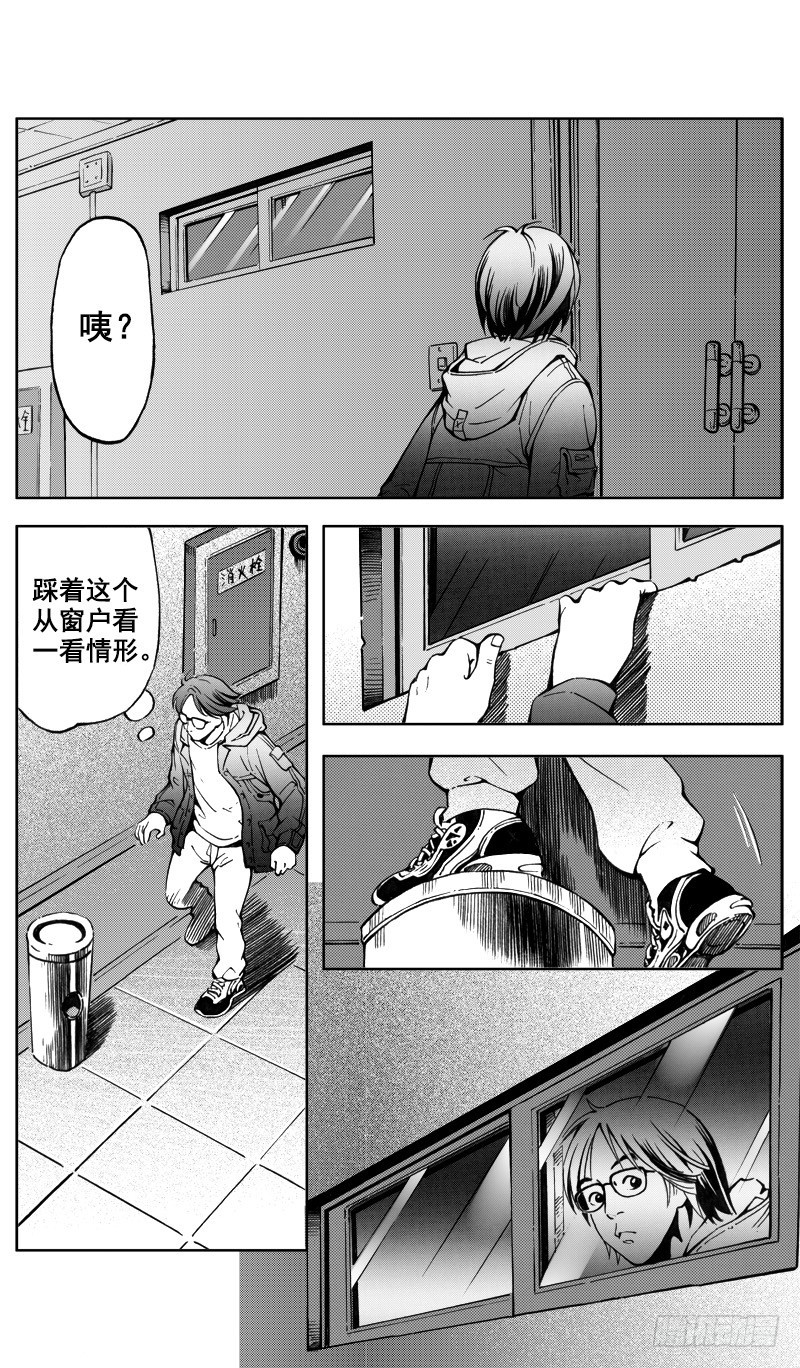 医学院怪事059