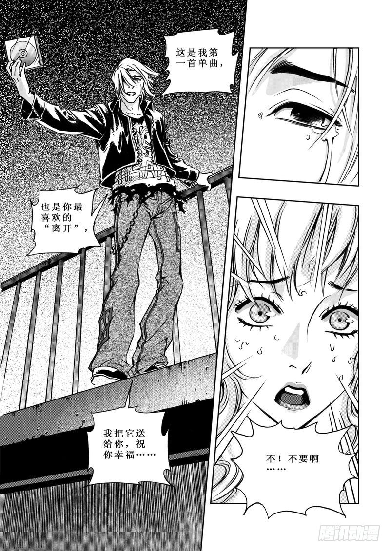 复仇男孩0611