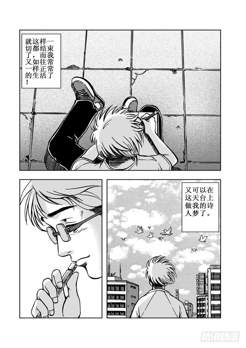 精灵男孩0714