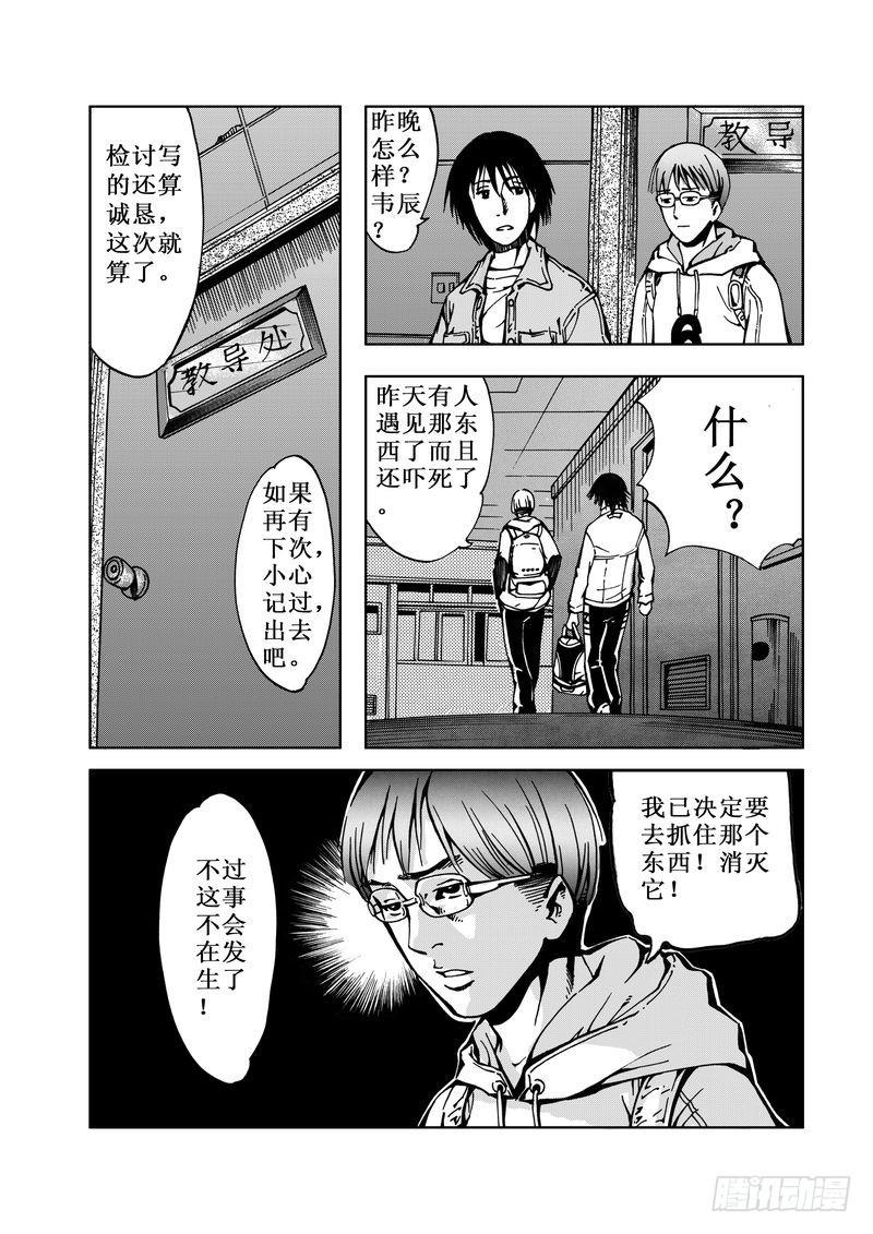 精灵男孩0416