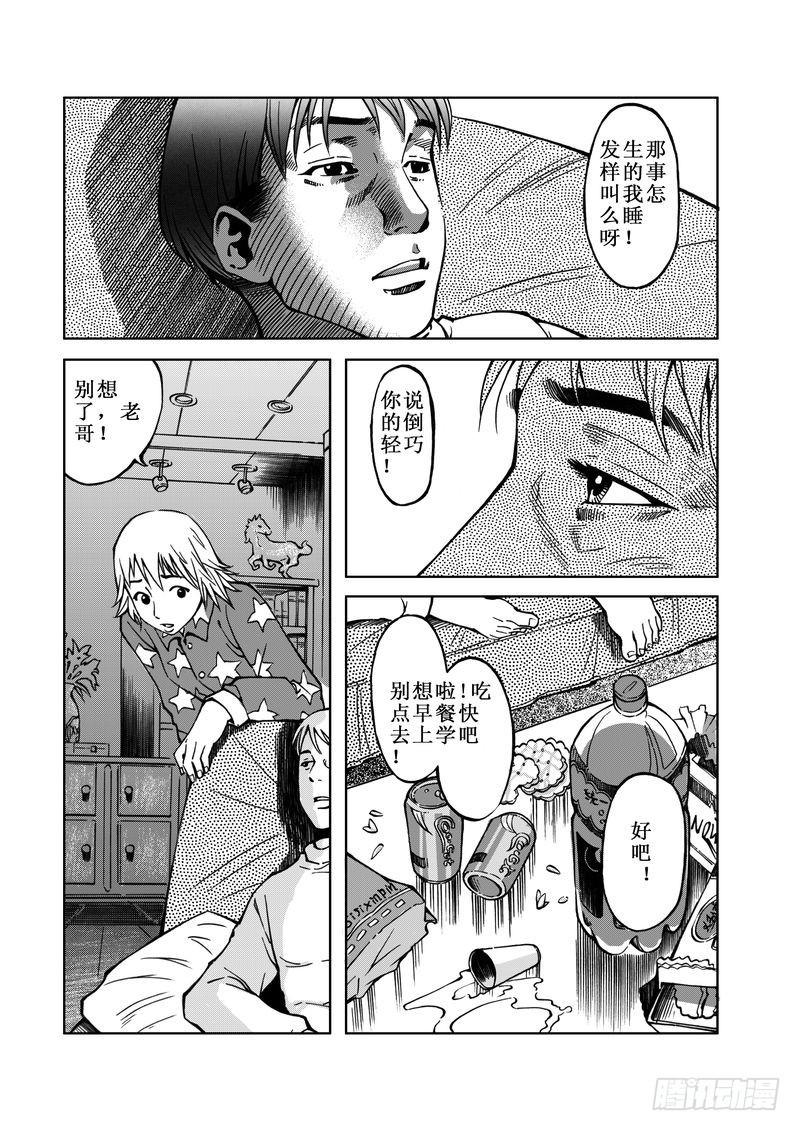 精灵男孩0217