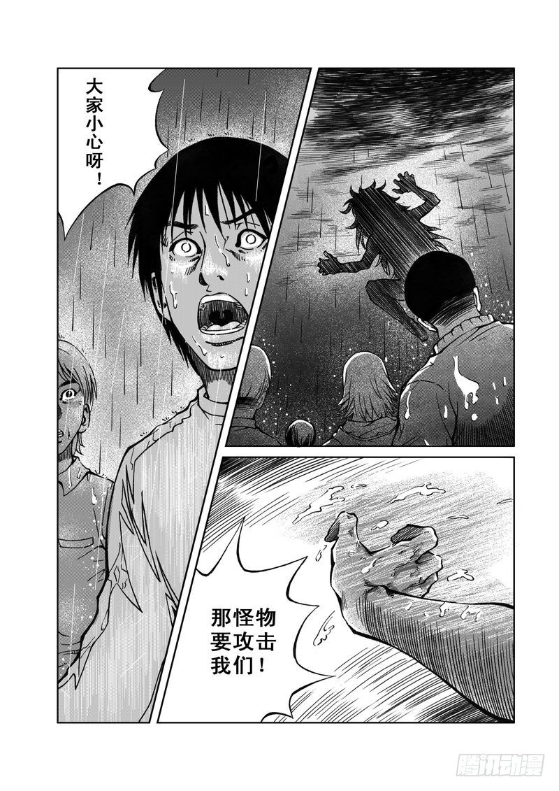 精灵男孩065