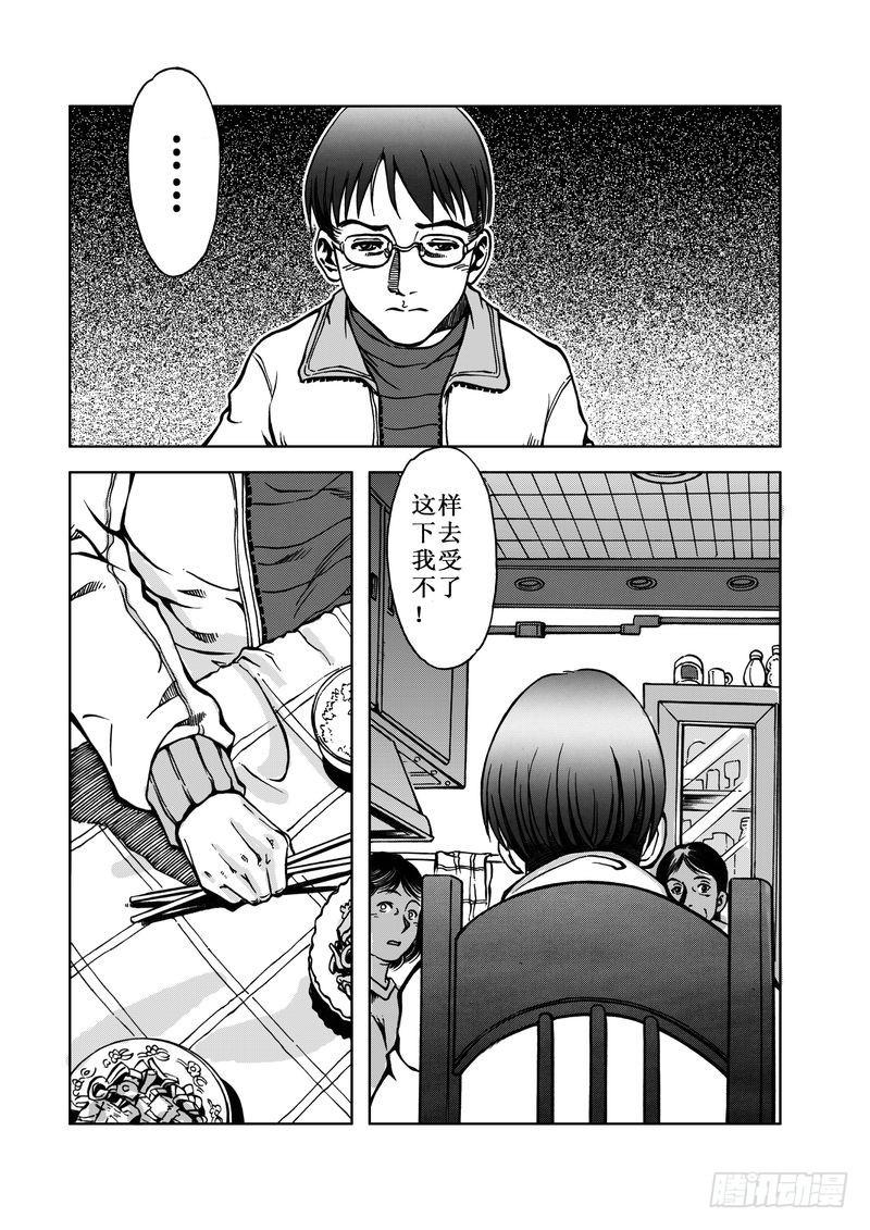 精灵男孩0411