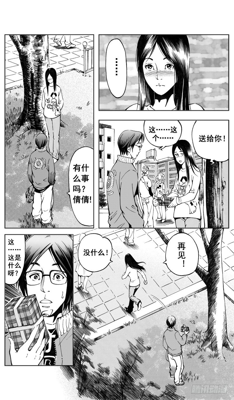 医学院怪事1013