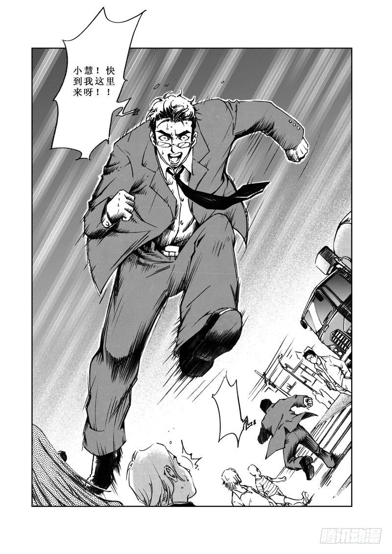 木屋惊魂063