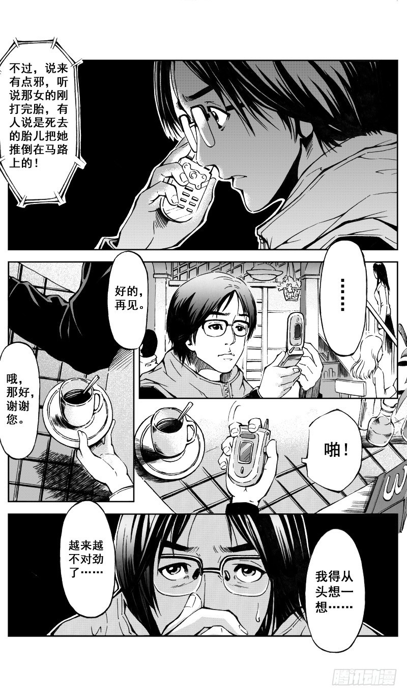 医学院怪事087