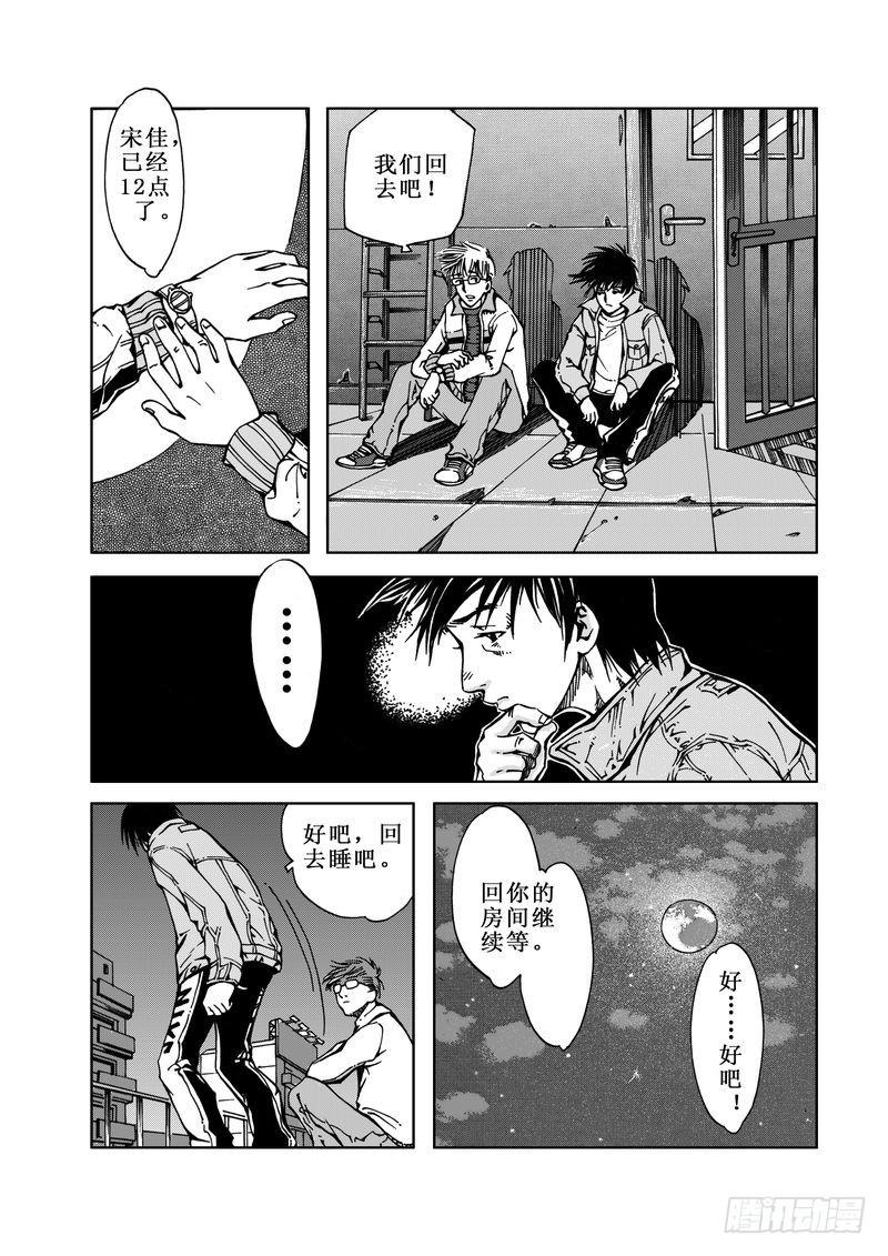 精灵男孩038