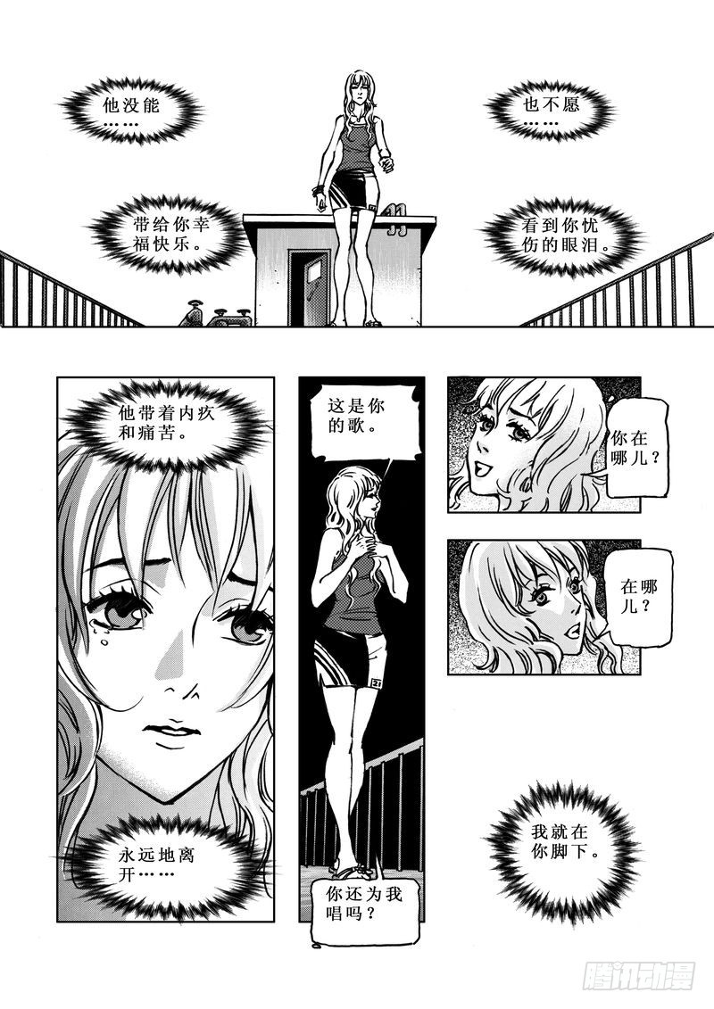 复仇男孩070