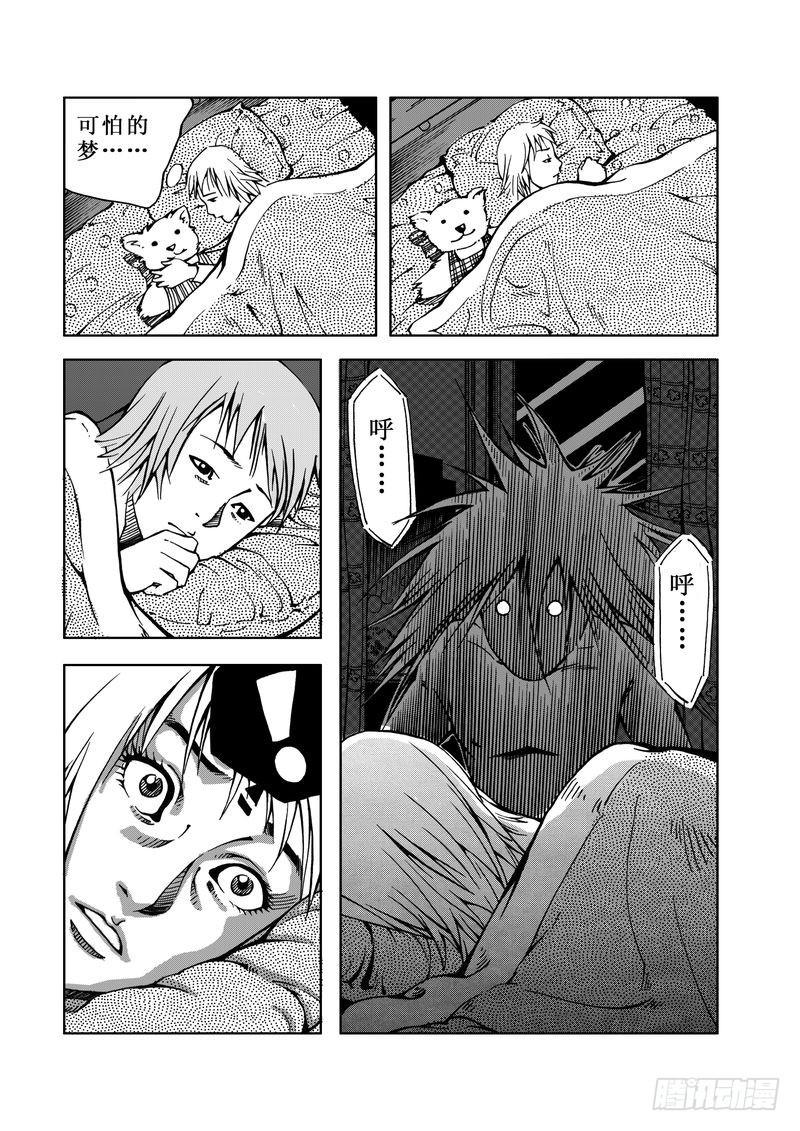精灵男孩0315