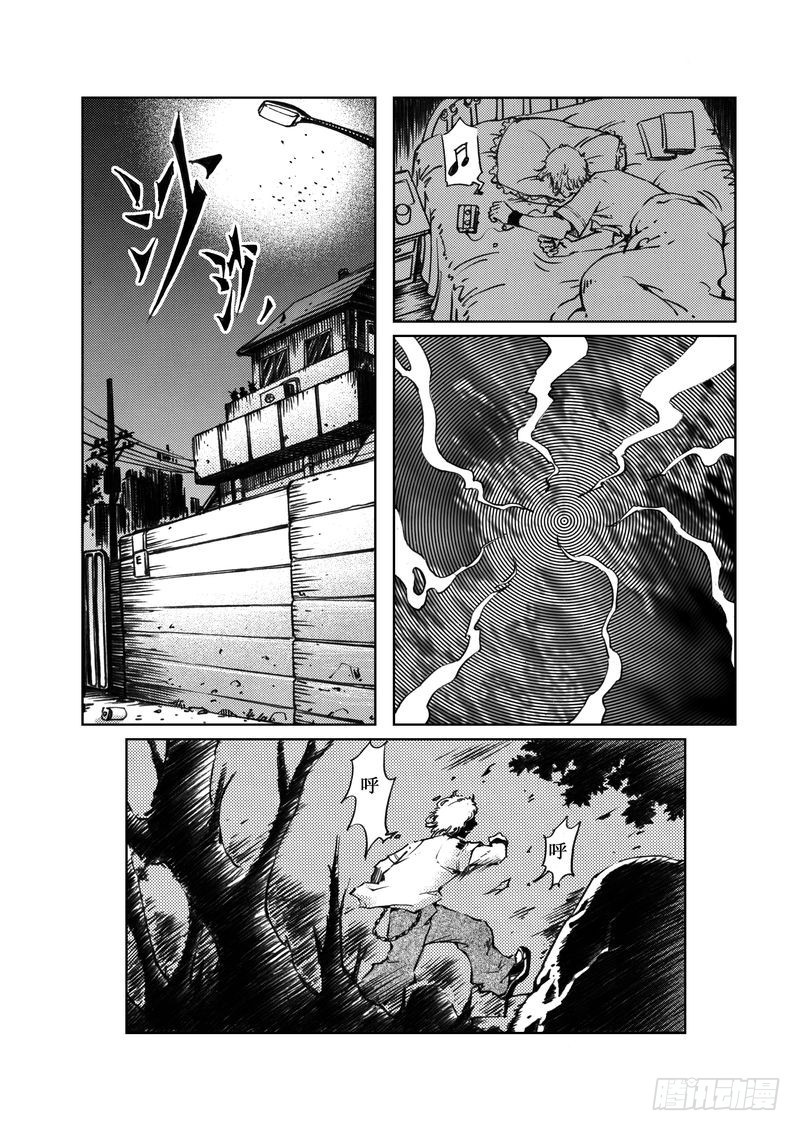 木屋惊魂076
