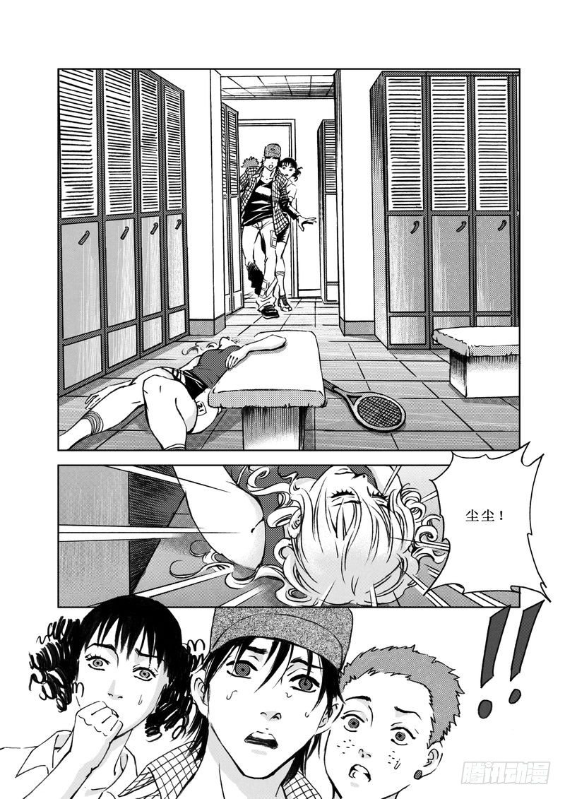 复仇男孩0417