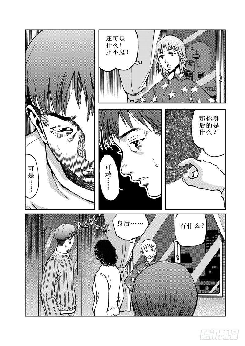 精灵男孩028