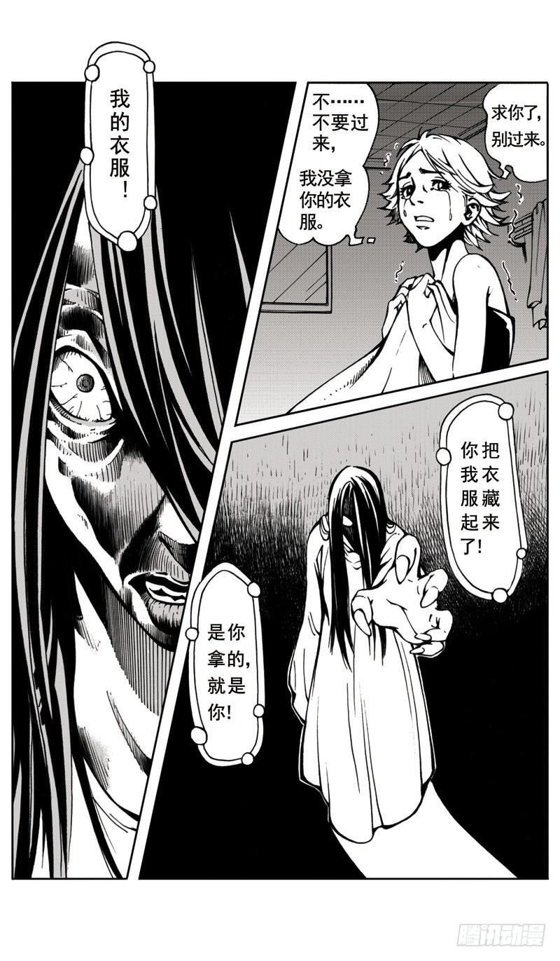 医学院怪事046