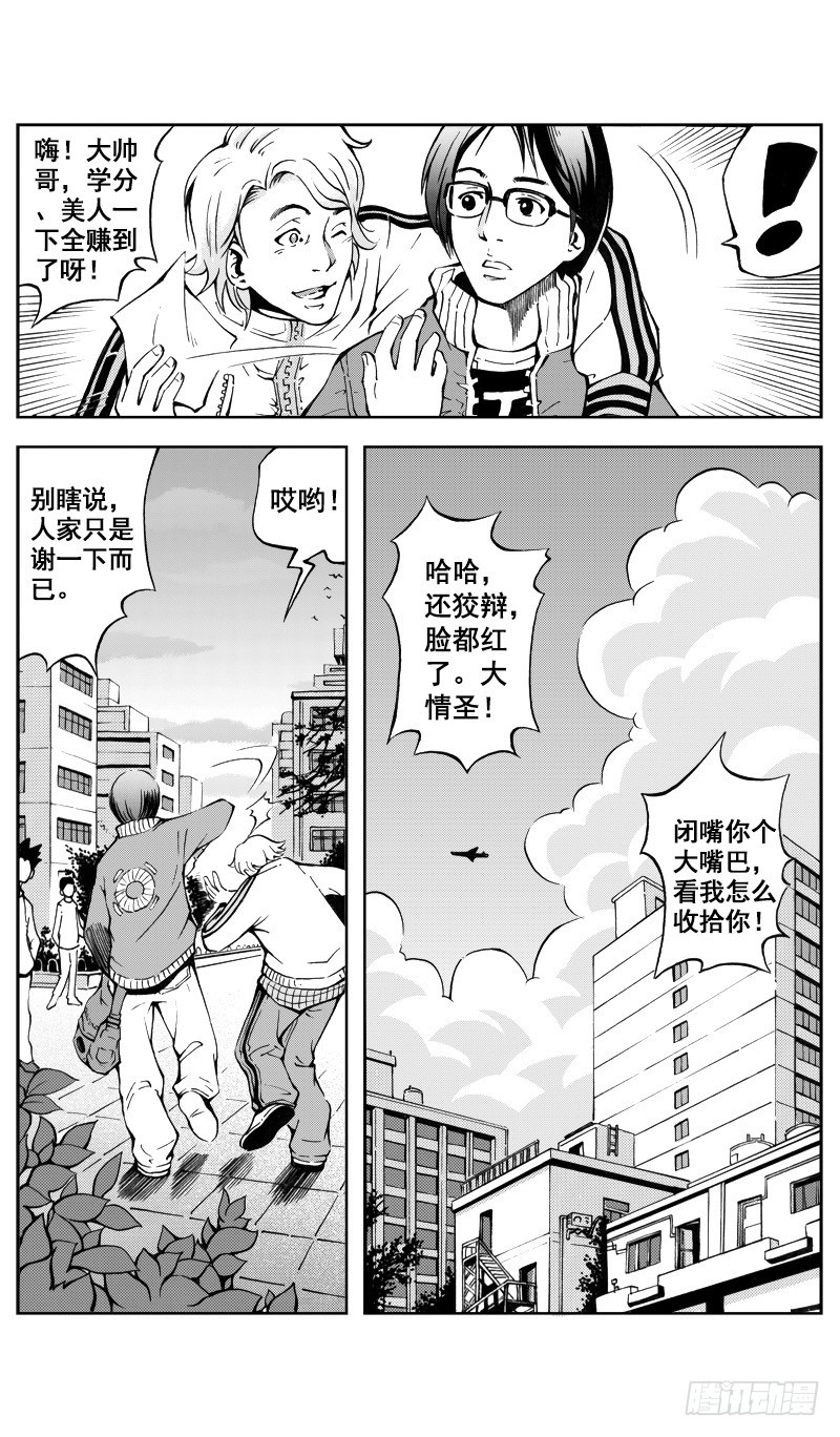 医学院怪事1015