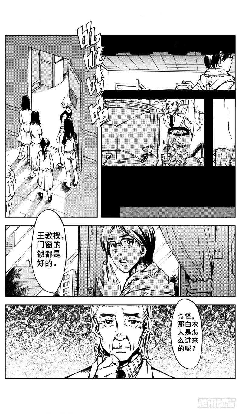 医学院怪事073