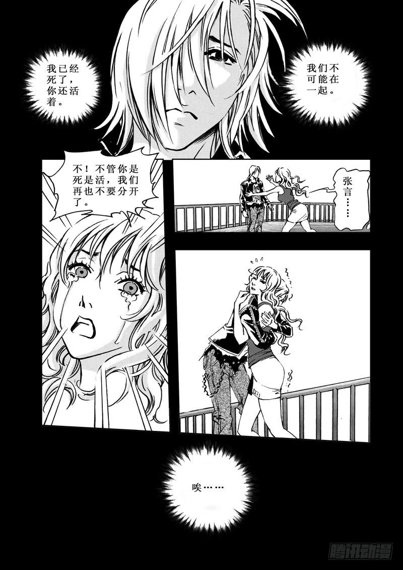 复仇男孩075