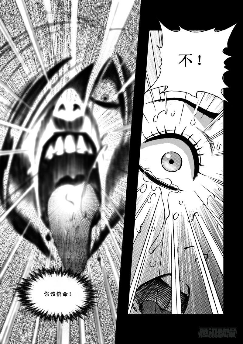 复仇男孩039