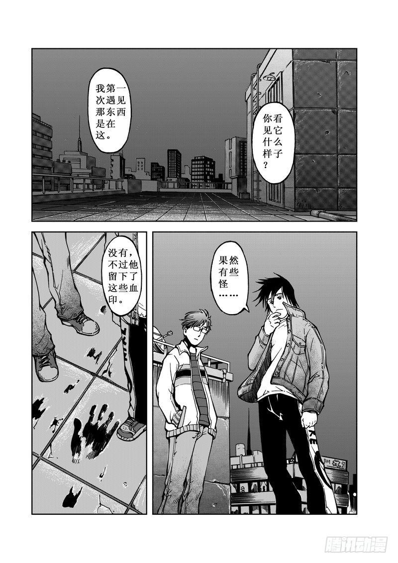 精灵男孩035