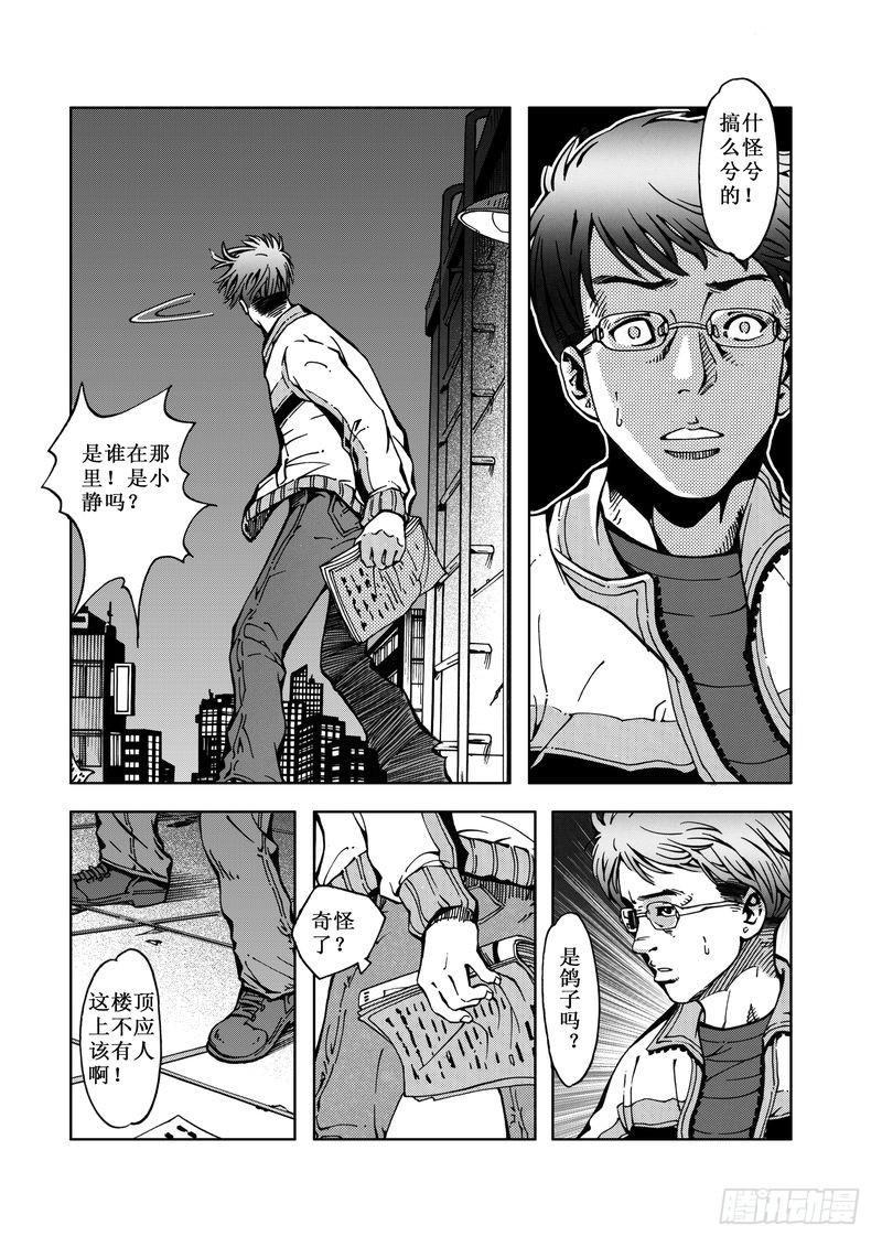 精灵男孩0111