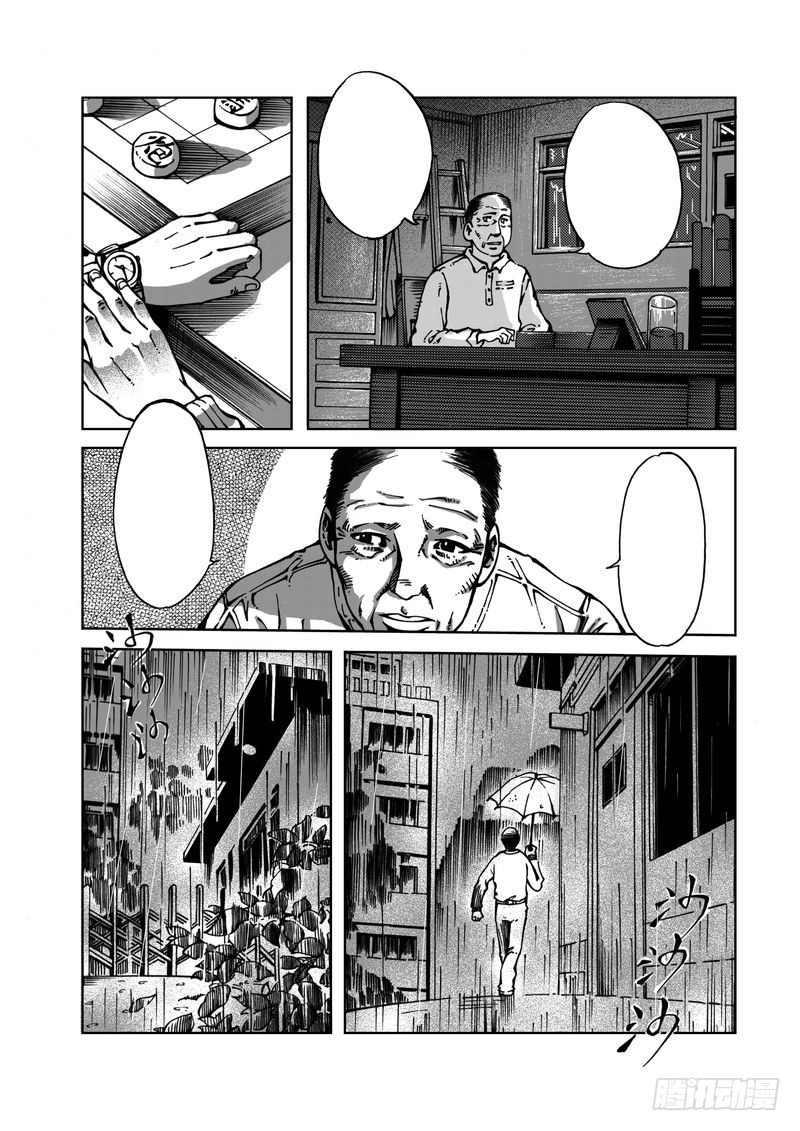 校园灵异064