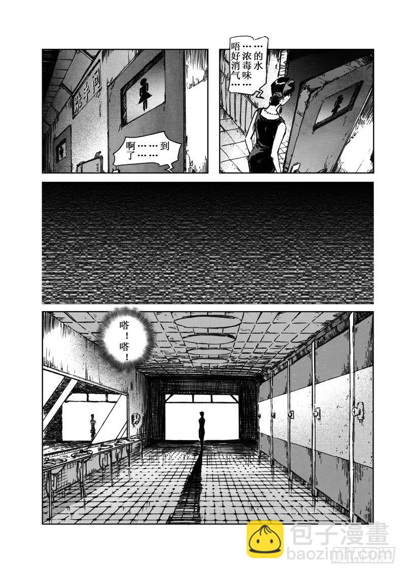 木屋惊魂036