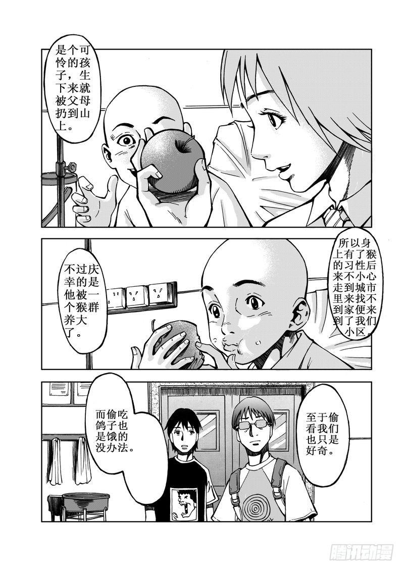 精灵男孩0711