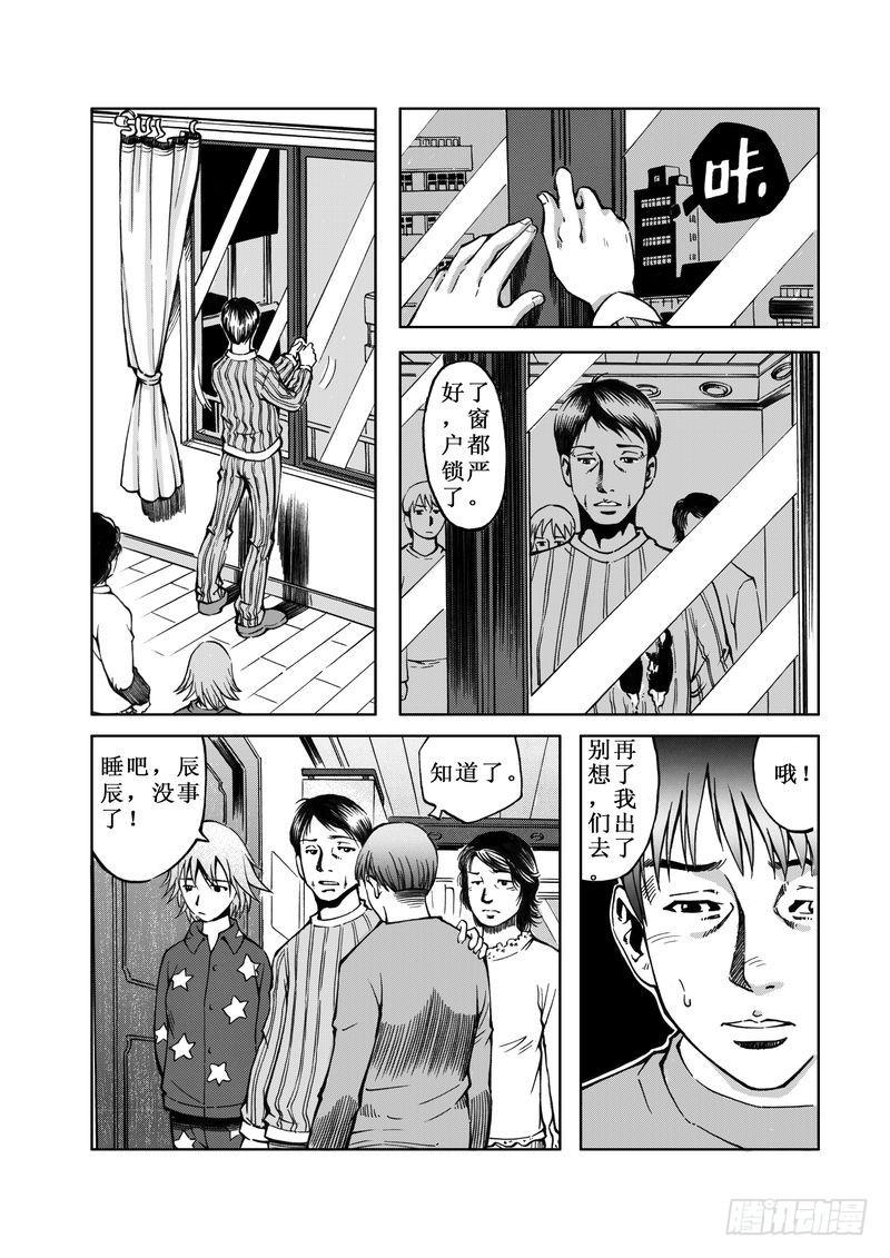 精灵男孩0212