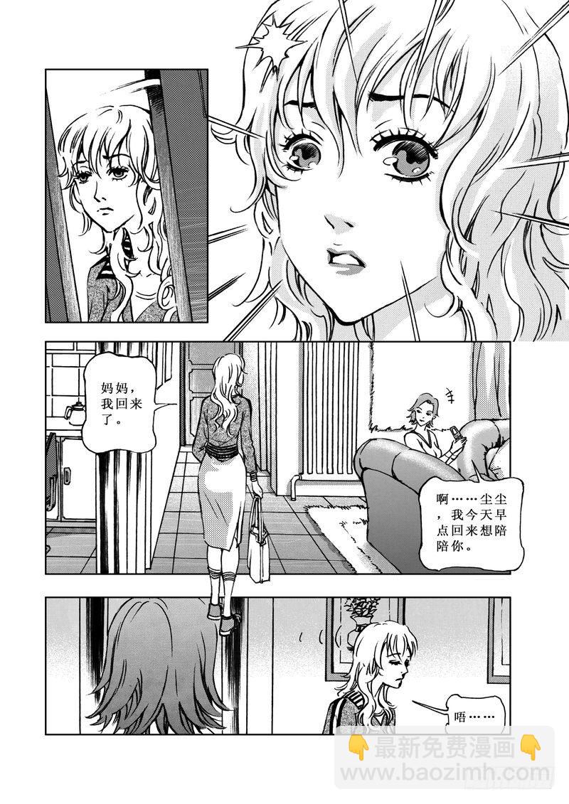 复仇男孩0212