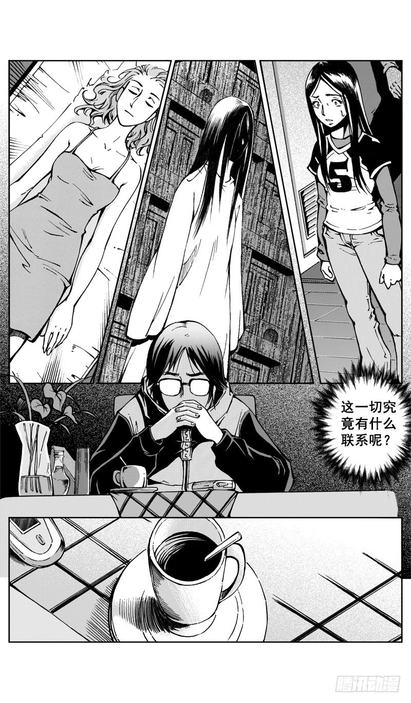 医学院怪事088