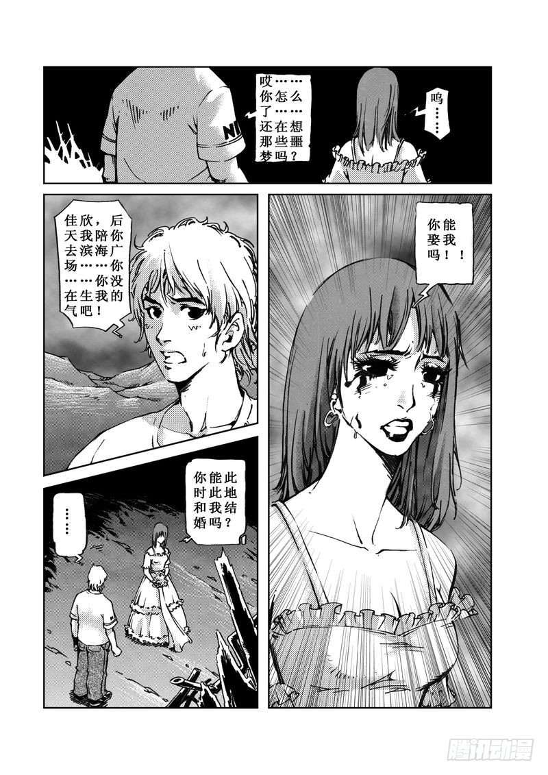 木屋惊魂079