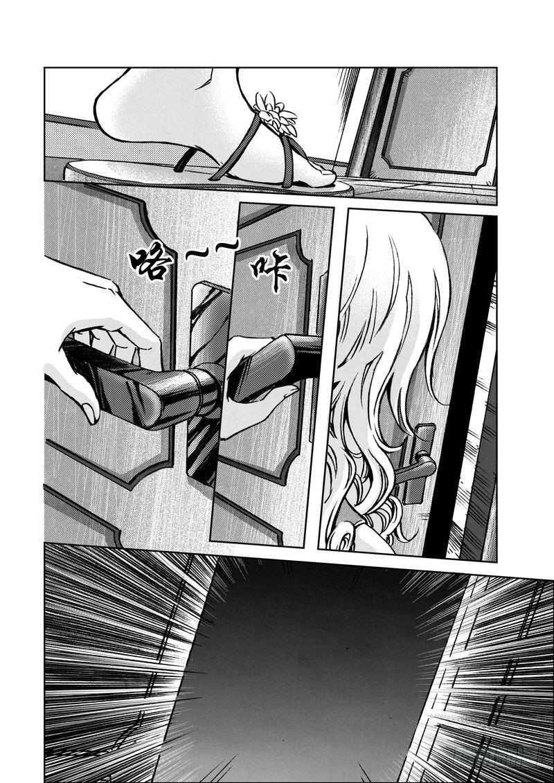 复仇男孩0116