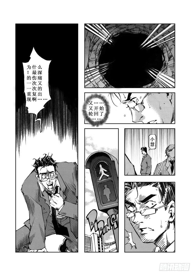 木屋惊魂065
