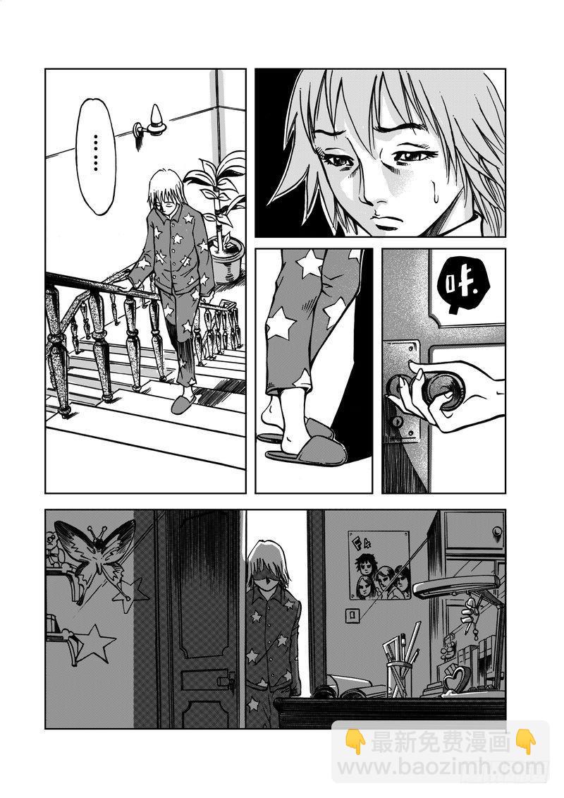精灵男孩0311