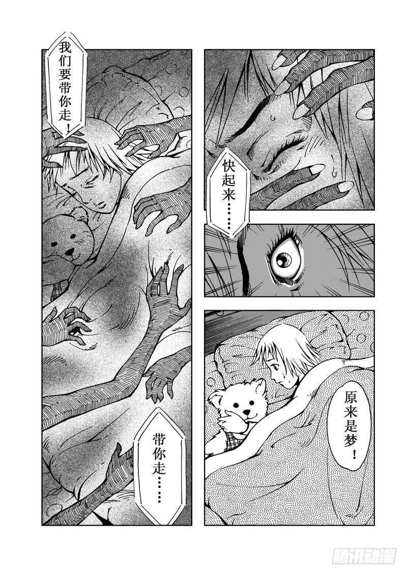 精灵男孩0314
