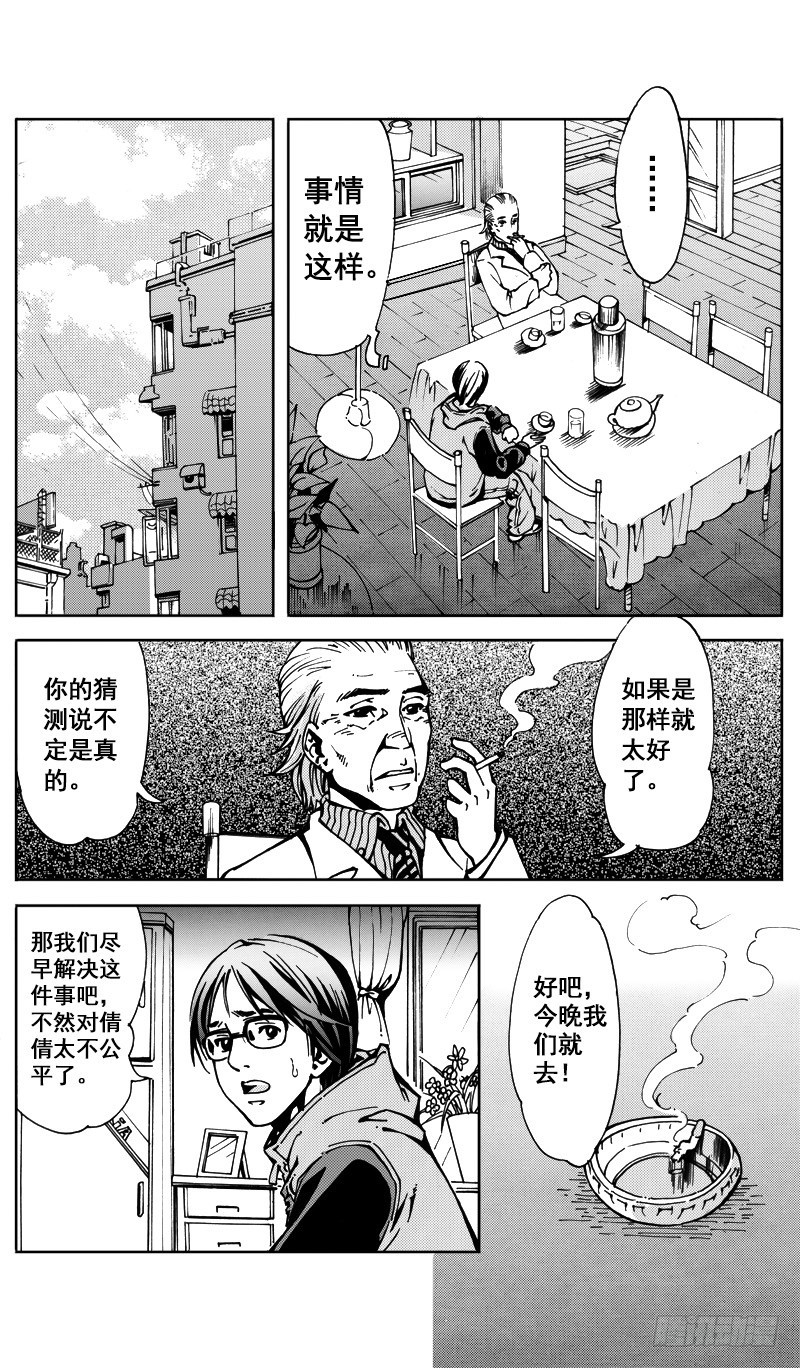 医学院怪事091