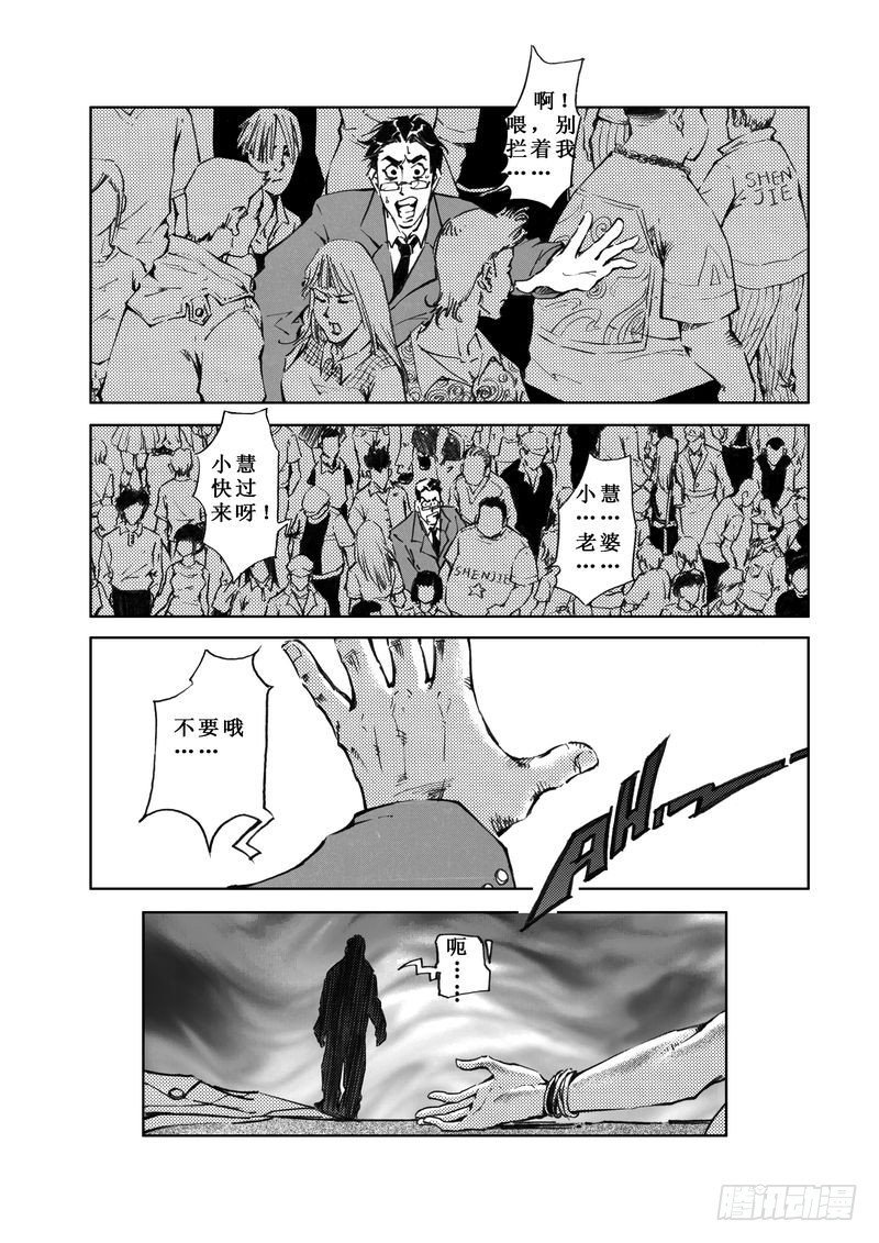 木屋惊魂064