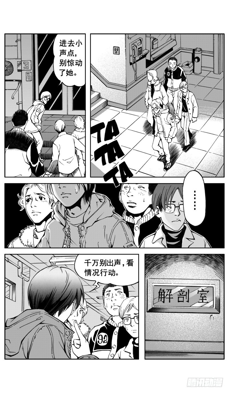 医学院怪事033