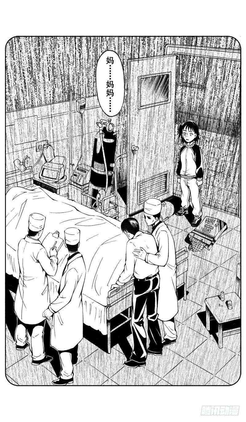 医学院怪事104