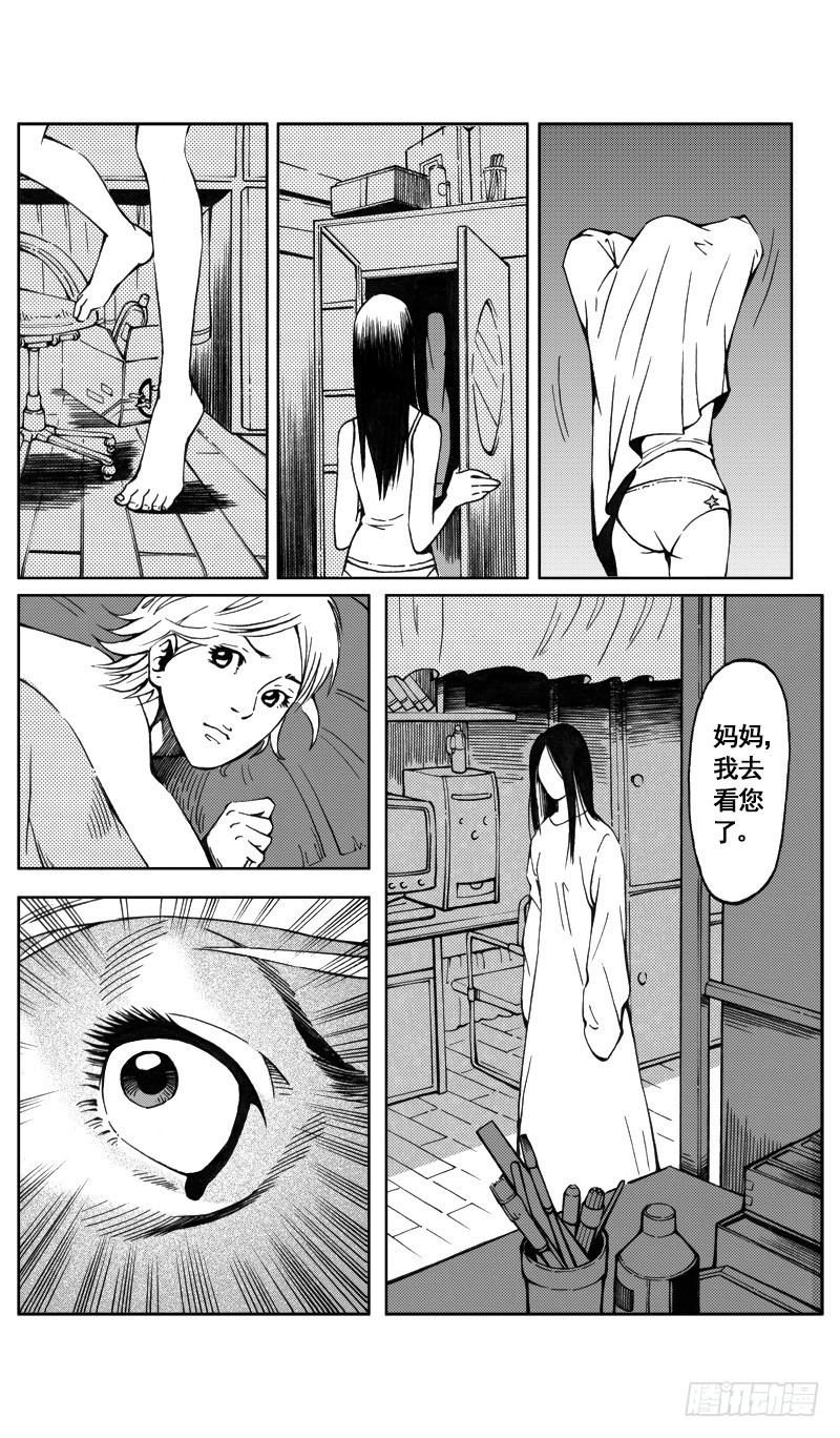 医学院怪事096