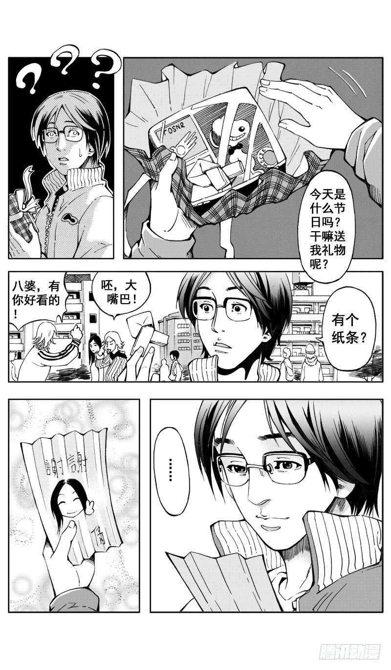 医学院怪事1014