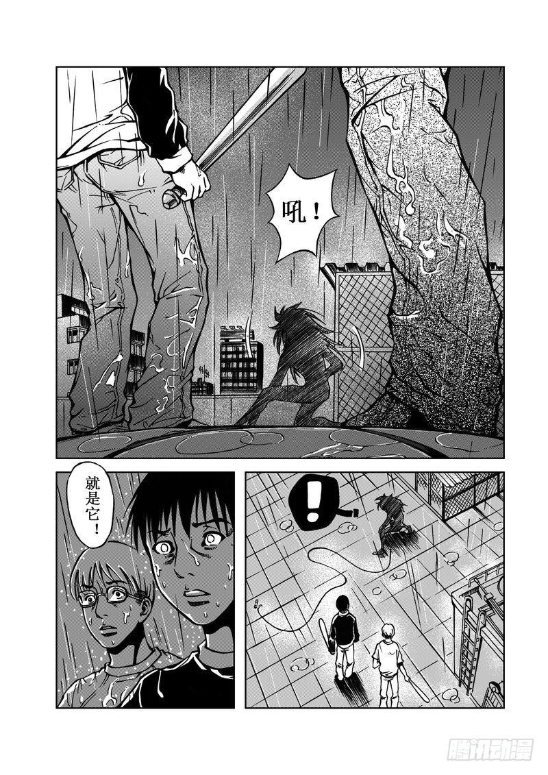 精灵男孩0514