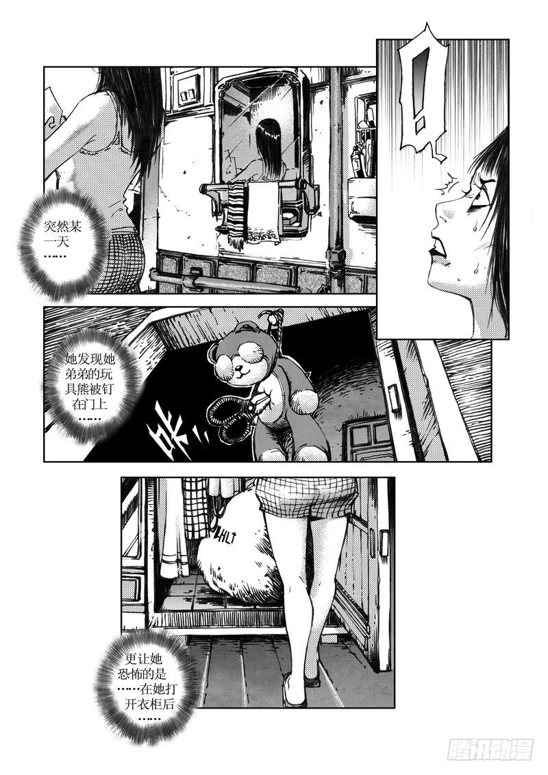 木屋惊魂091