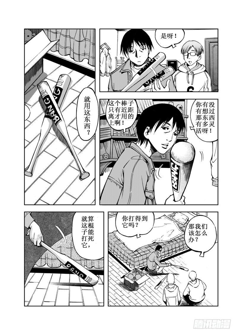 精灵男孩050