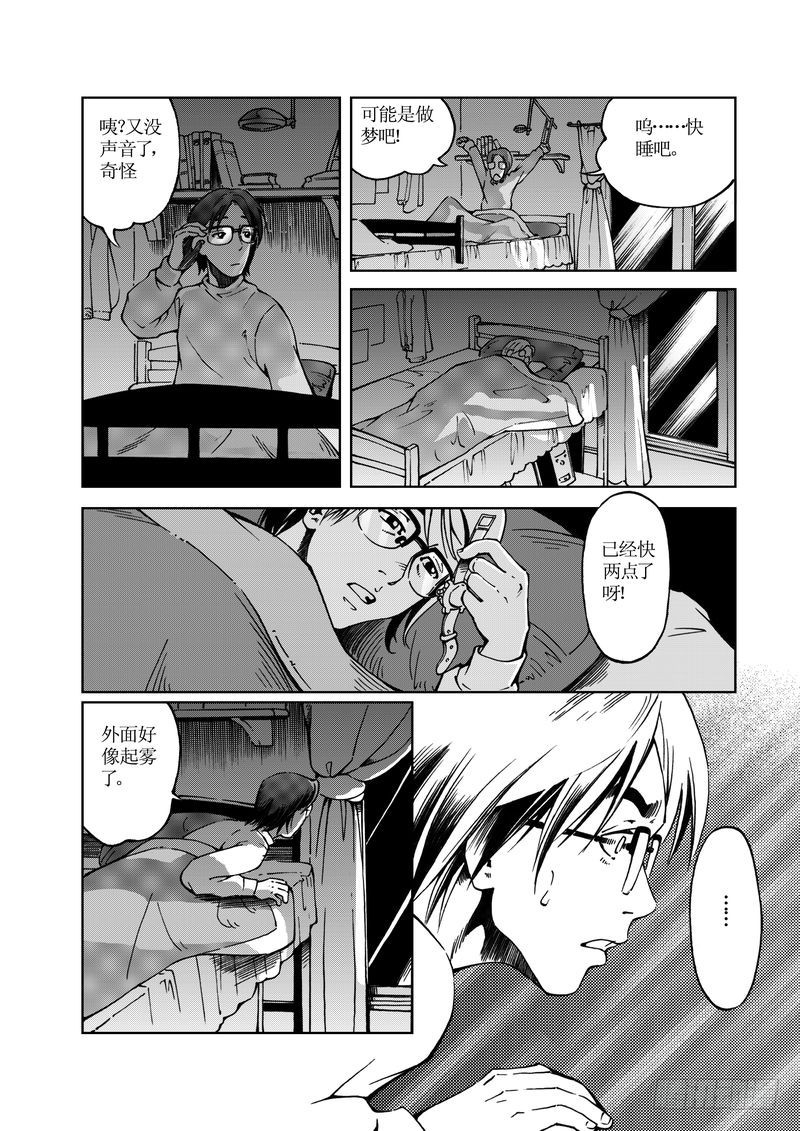 医学院怪事025