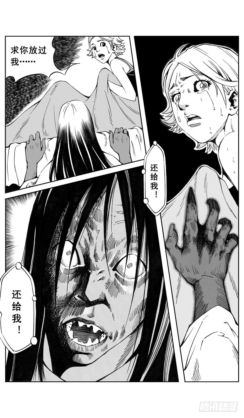 医学院怪事048