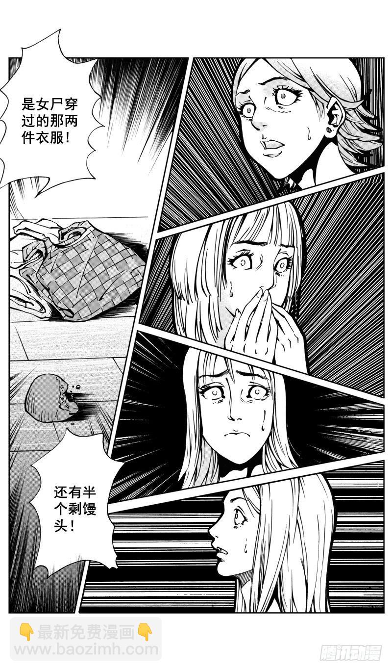 医学院怪事076