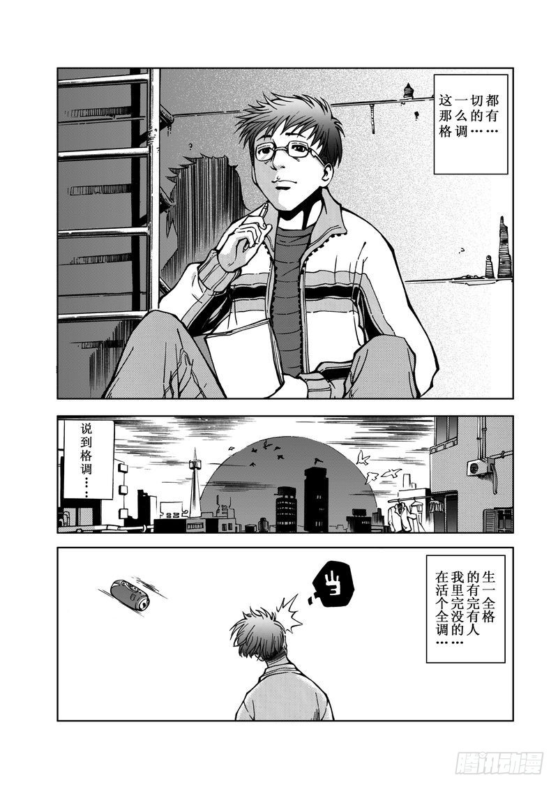 精灵男孩012