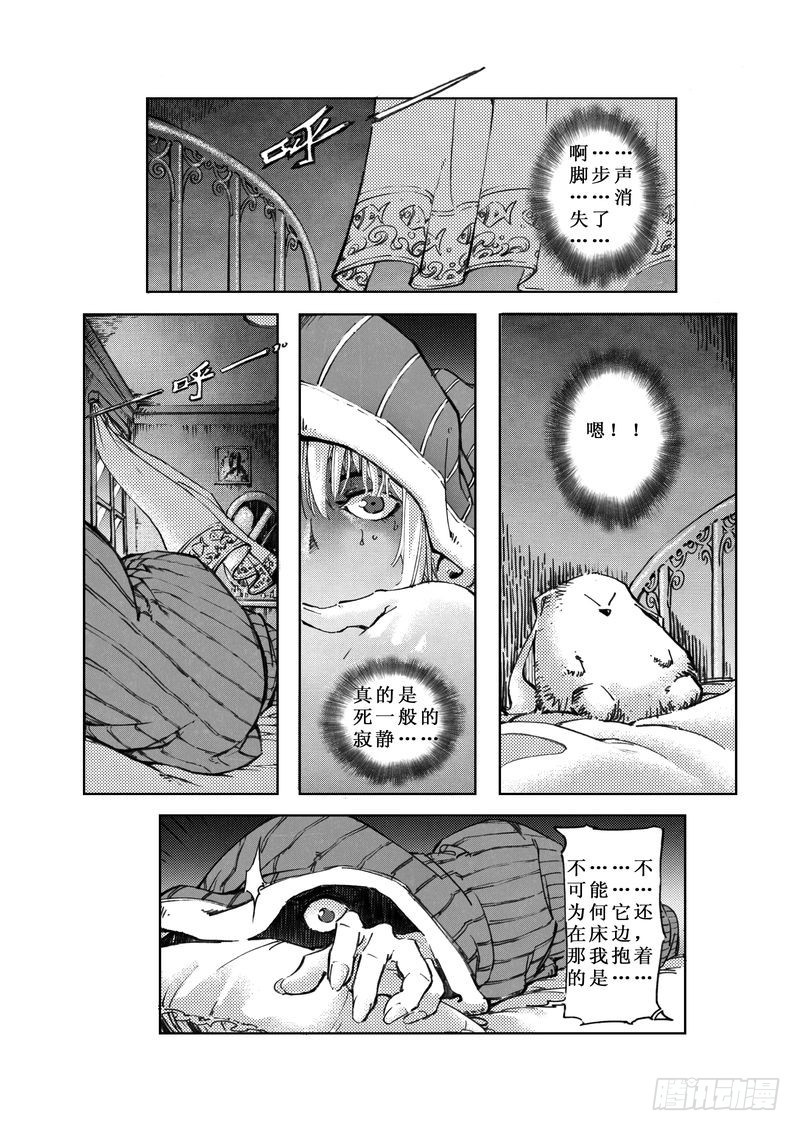 木屋惊魂022