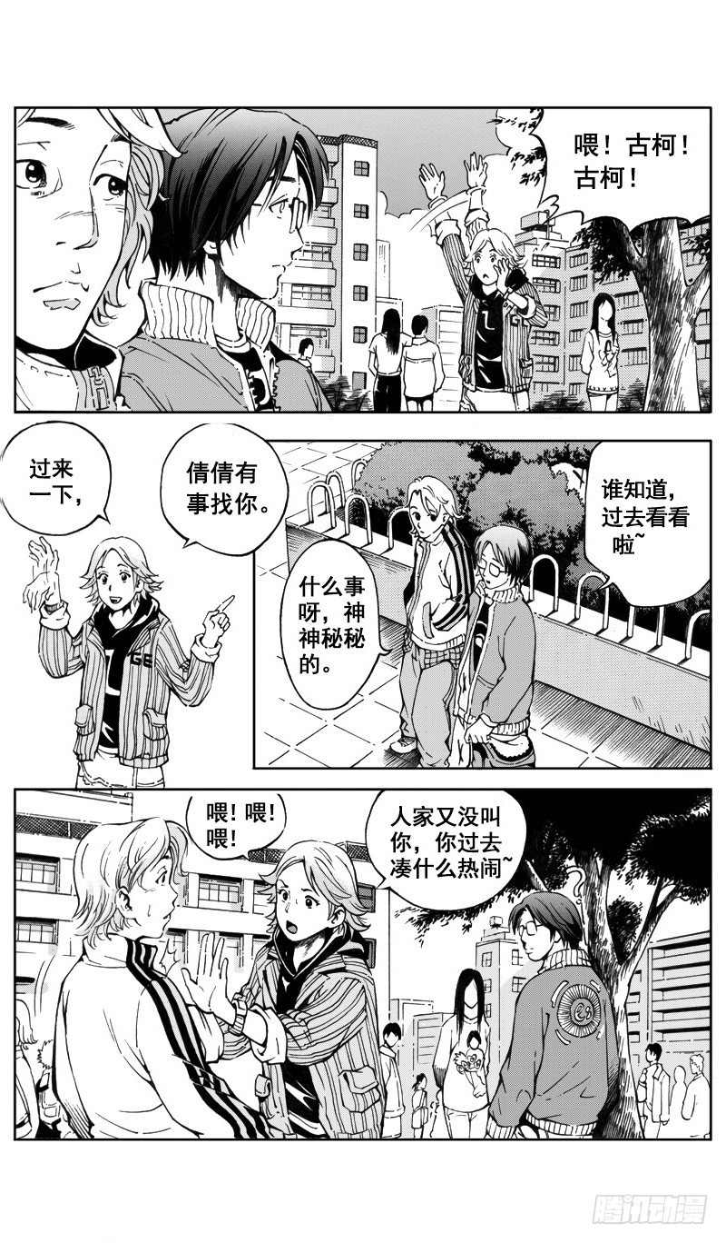 医学院怪事1012