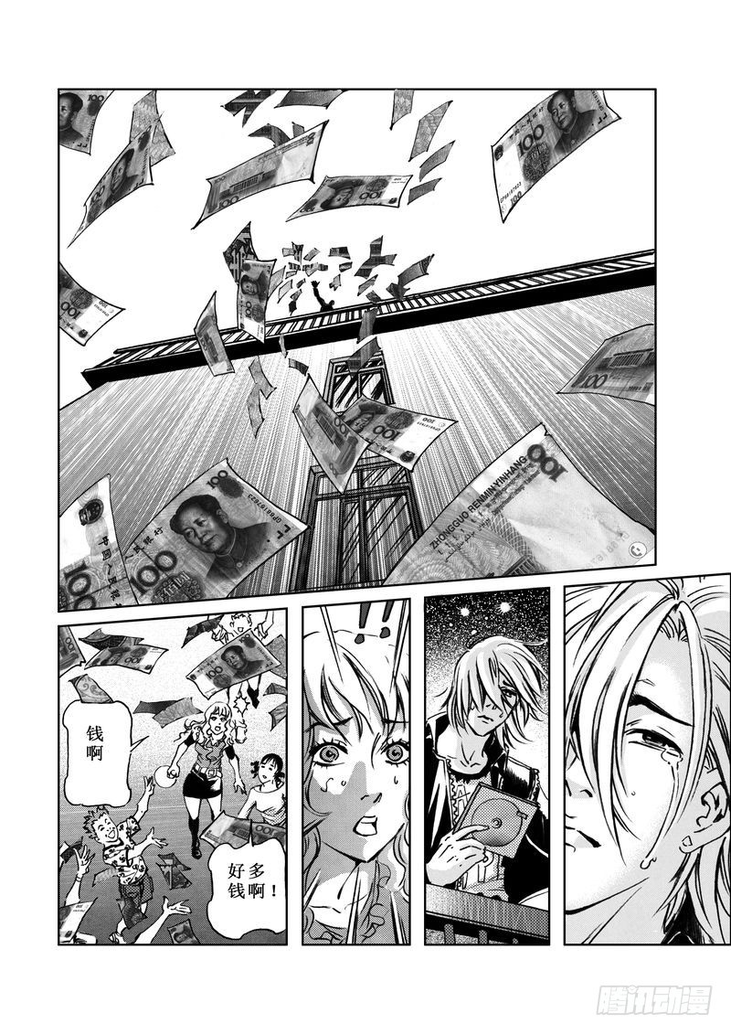 复仇男孩0610